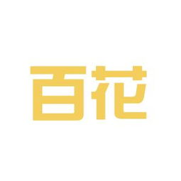 上海百花教育信息咨詢服務(wù)公司工作環(huán)境及評(píng)價(jià)探析