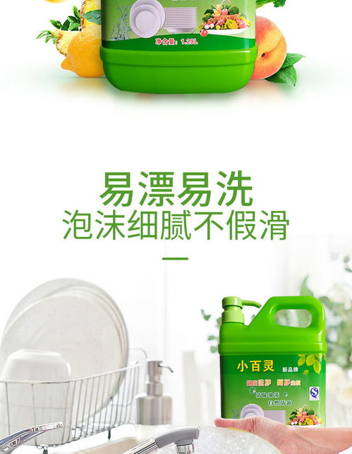 洗潔精家庭裝廚房大瓶批發(fā)飯店餐具洗滌靈洗碗大桶食品級(jí)洗滌劑
