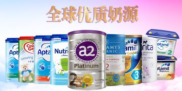 進(jìn)口優(yōu)質(zhì)奶粉哪里找 易優(yōu)海購(gòu)給你答案