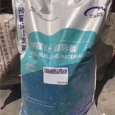 價格 廠家 中國供應商